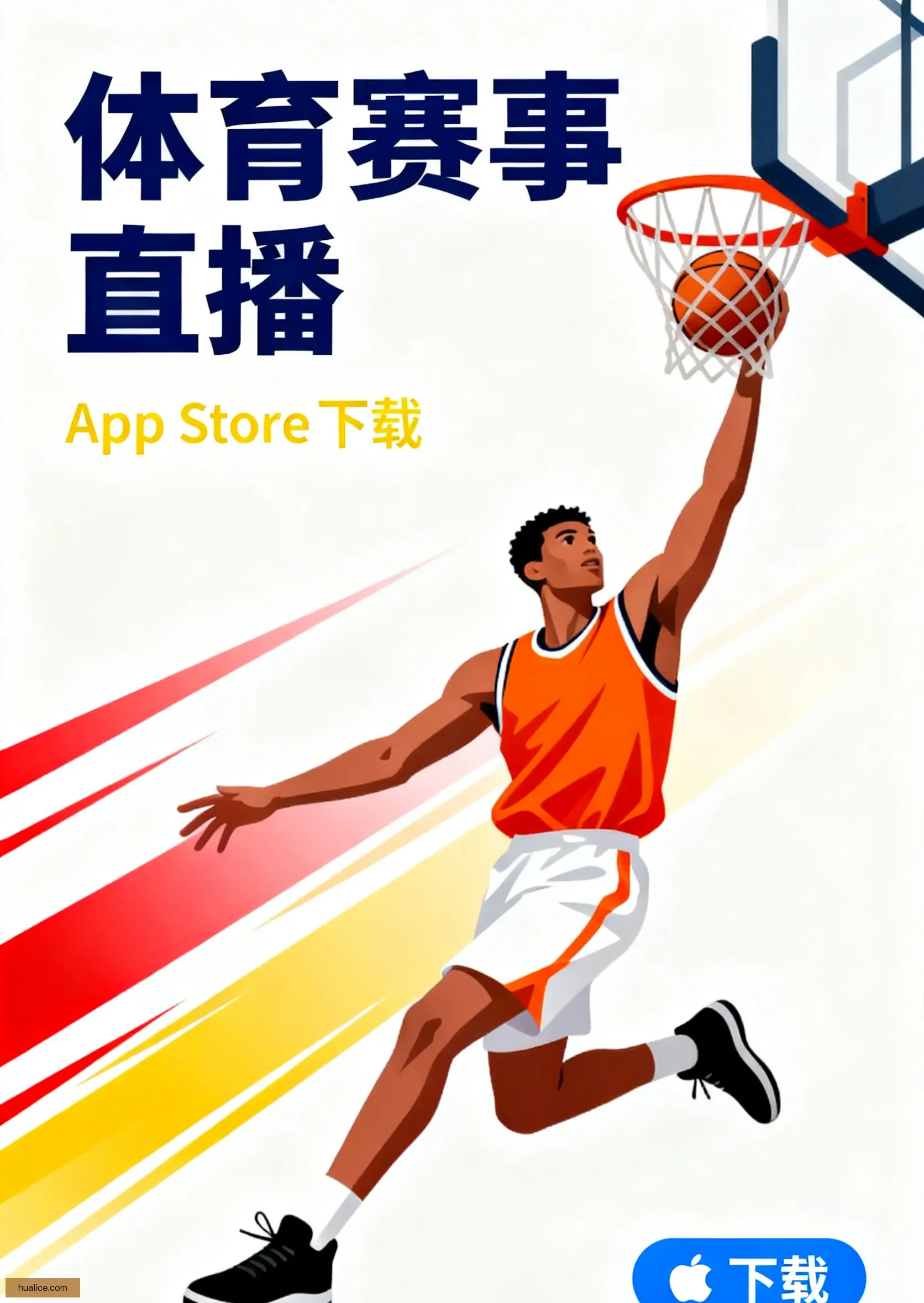 零售版下载